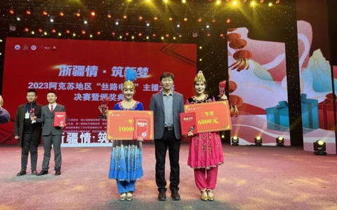 柯坪县斩获2023阿克苏地区“丝路电商”主播大赛重奖